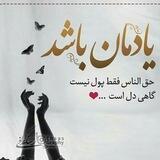 ماهدونی
