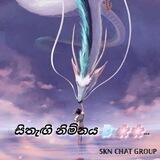 සිතැඟි නිම්නය🌬️🌸🌸