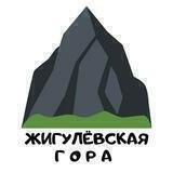 Жигулëвская гора