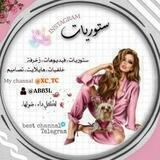 ستوريات 🇮🇶 اشعار ، اقتباسات