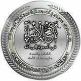 📚 منهج الأنبياء في الدعوة