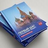 ЧАТ и ТЕСТЫ