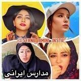 کلیپ های اینستاگرام سرنا امینی و پریسا پور مشکی