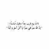 لـِ ذكر الله💗🧚🏻.