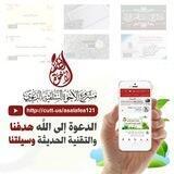 مقرأة معهد الأخوة السلفية Salafi brothers