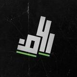 الأضواء الثانية