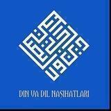 DIN VA DIL NASIHATLARI