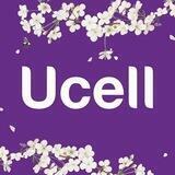 Ucellnomer