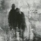 ح̀ير̀ة ق̀لب;, 🖤