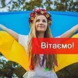 Привітання та листівки. Вітання з Днем народження