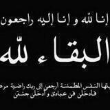 قناة ابو محمد الاسدي