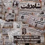 روزنامه ها