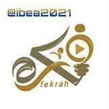 فكرة _____ idea