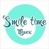 Smile_time_tomsk