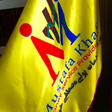 شرکت صرافی و خدمات پولی مصطفی خوافی