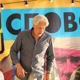 СЛОВОНОВО