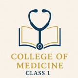 كلية الطب / المرحلة الاولى