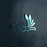 انتشارات چکامه مهر