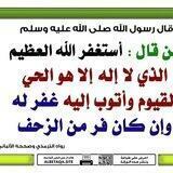 🌹 شروحات علماء السلف 🌹