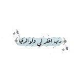 ᷂ذَكــر ᥫ᭡