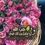 رسائل إيجابية للصور الايجابية