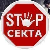 Секта "Слово жизни" и геополитика. «Կյանքի խոսք» աղանդ