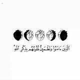 المصحف