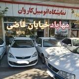 نمایشگاه کاروان مهاباد🚘