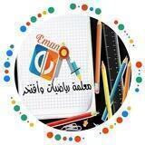 معلمة رياضيات وأفتخر ( بنت الكرام )