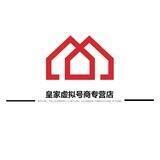 👑皇家电报虚拟号专营店