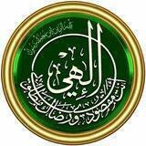 القرآن الكريم 🌹📖🌹والسنة النبوية