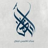 مركز آتاها - Ātaha Center