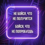 💜ПУТЬ К СЕБЕ | АФФИРМАЦИИ💜