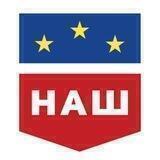 НАШ - Народный Антикризисный Штаб