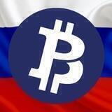BitcoinPrivate (BTCP) Russia