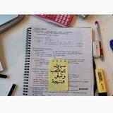 تحفيز للدراسة|صور تحفيزية