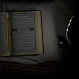 ( قَنَاةُ تَراقِيّ )
