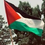 قهوه يمانيه | اخبار غزة 🇵🇸