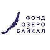 Фонд «Озеро Байкал»