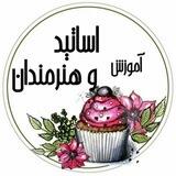 محافظ آموزش اساتید و‌هنرمندان‌