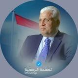 فالح الفياض - falih Al-fayad