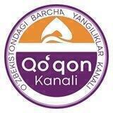 QO'QON KANALI