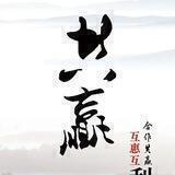 共赢日报