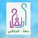الارتقاء🌅