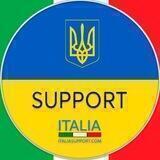 Італія SUPPORT Україна