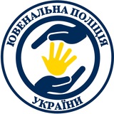 Ювенальна поліція України
