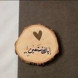 النــوالُ✨