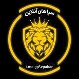 Sepahan gp