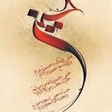 نور الولاية