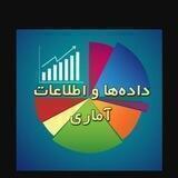 مرجع آمار و اطلاعات هواشناسی